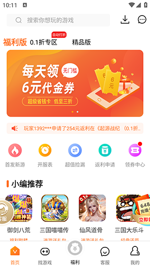 V�κ���APP�������عٷ����°�-V�κ��Ӹ�����APP����2024��׿��v2.0.0