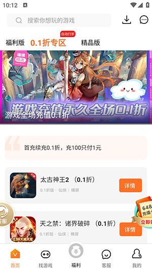 V�κ���APP�������عٷ����°�-V�κ��Ӹ�����APP����2024��׿��v2.0.0