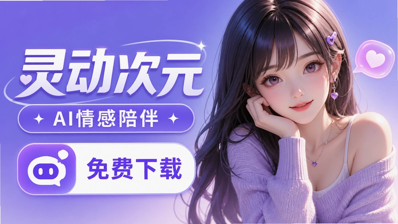 �鶯��ԪAI����������������𣿿������飡