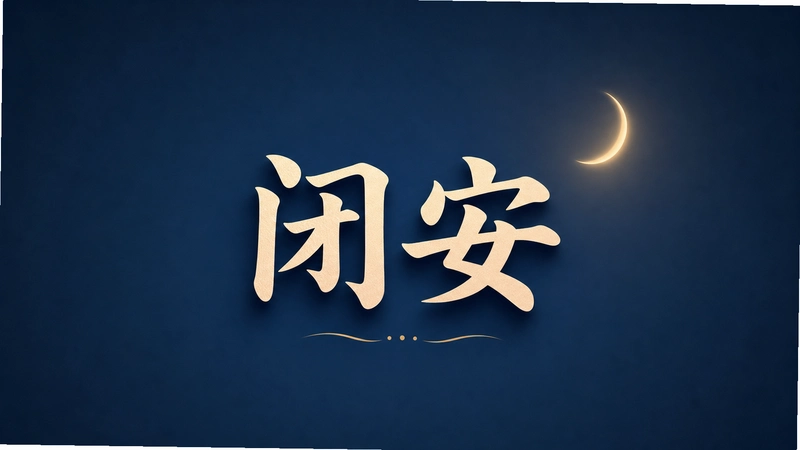 <h1�հ�������ʲô��������3�����������Ȼ����/h1