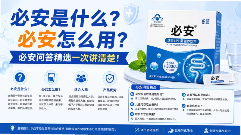 �ذ�,<h2>�ذ���ʲô���ذ���ô�ã��ذ��ʴ�ѡһ�ν������</h2>
