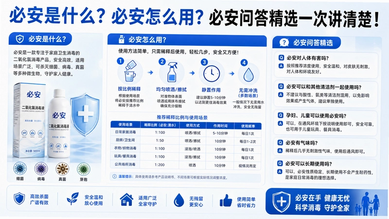 �ذ�,<h2>�ذ���ʲô���ذ���ô�ã��ذ��ʴ�ѡһ�ν������</h2>