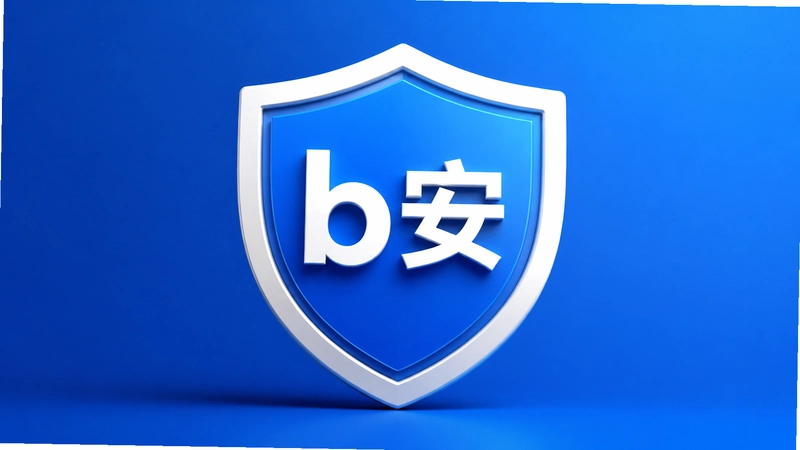b����ʲôƽ̨ ��ȫ�� ��ôע�� ȫ����Ƚ���