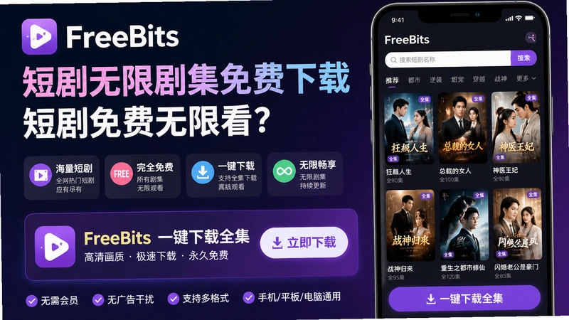 FreeBits�̾����޾缯�������,�̾�������޿���FreeBitsһ������ȫ��