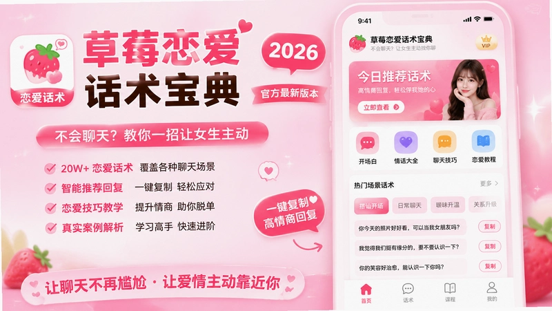 ��ݮ������������app2026�ٷ����°汾,��ݮ�����������䣺�������죿����һ����Ů������