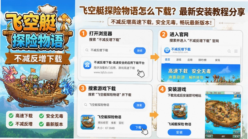 �ɿ�ͧ̽�����ﲻ����������,�ɿ�ͧ̽��������ô���أ����°�װ�̷̳���
