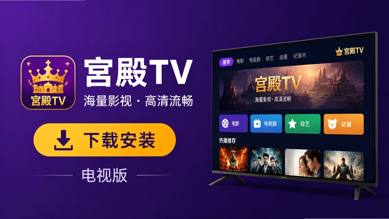 ����tv���Ӱ�������ذ�װ����������ֱ���̷̳���