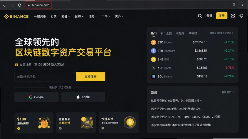 binance.com���,binance.com�����ô��ǧ������ٷ���ַ