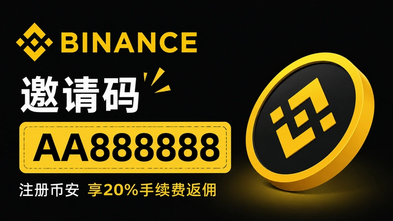binance.com��������ô��ã��ʴ���