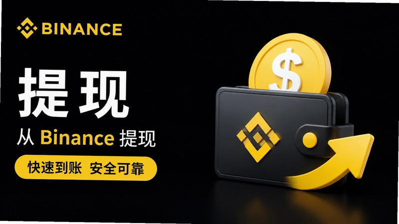 Binance.com���ֱؿ���������������ϸ���
