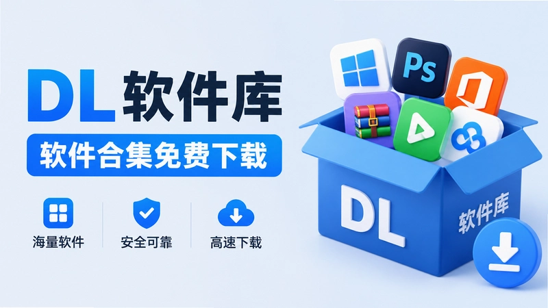 DL������ϼ��ĸ����ã������˾�ѡ�Ƽ���ܿ�