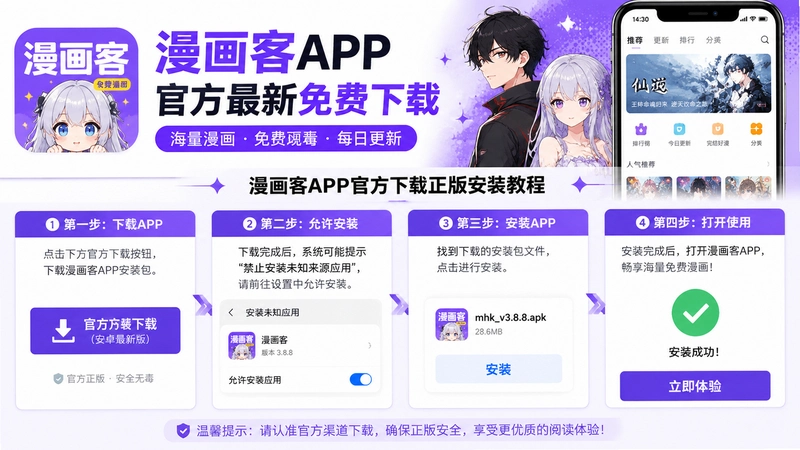 ������app�ٷ������������,������app��ô������عٷ����氲װ�̳�