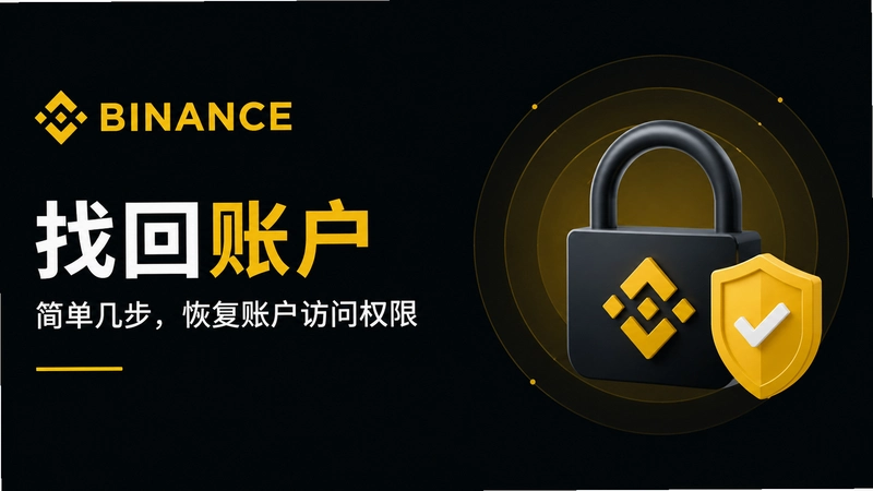binance.com�һع��ԣ��ʴ𾫻�ȫ���⣡