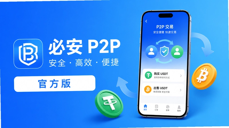 �ذ�P2P����������ô������ȫ��һ�Ľ���