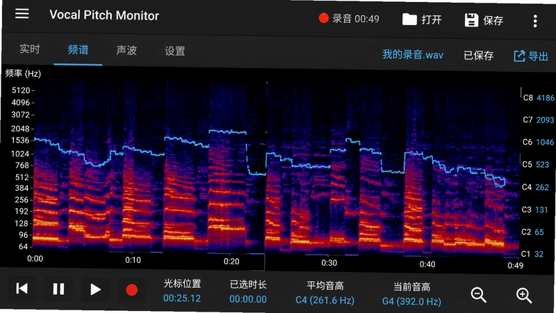 Vocal Pitch Monitor��׿�������İ�,����¼��Ƶ�׷�����ͼ