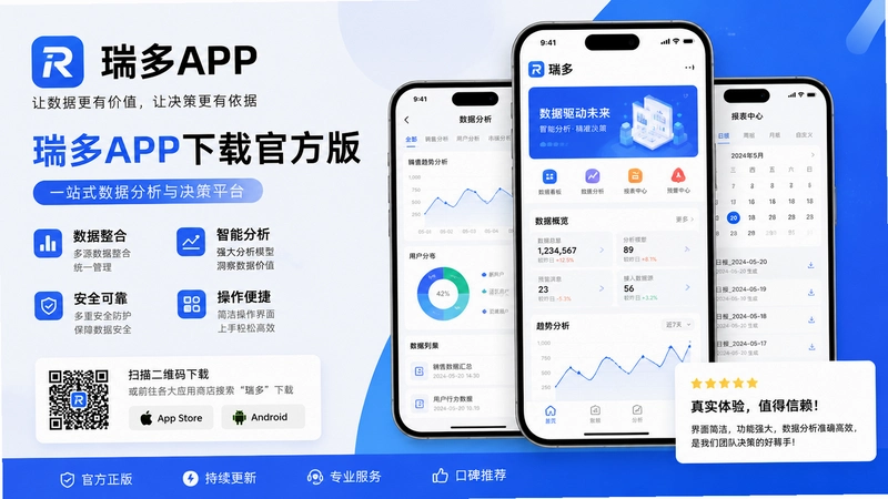 ���app���عٷ���,���app��������ʵ����������