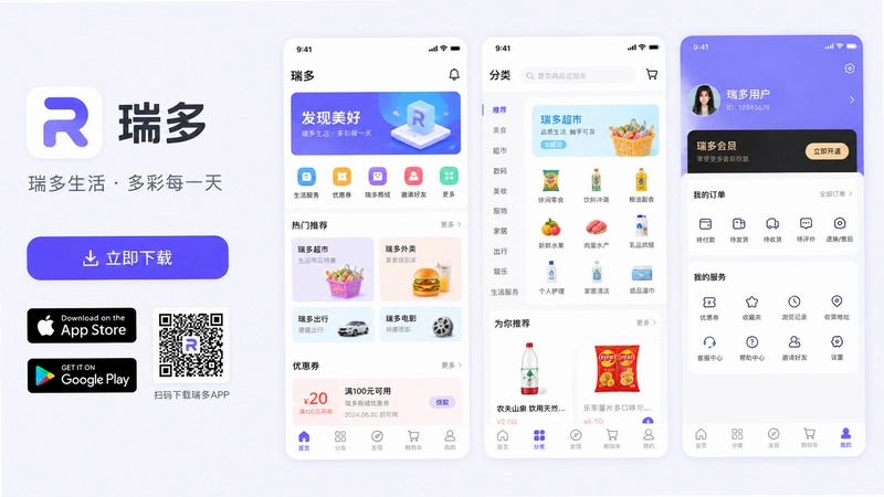 ���app���عٷ���,���app�����ͼ