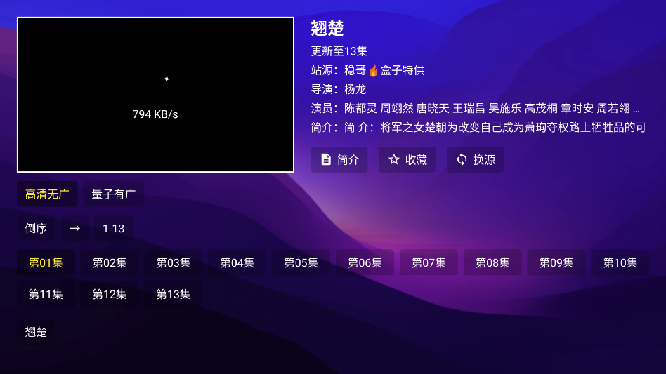 �ȸ�tv��