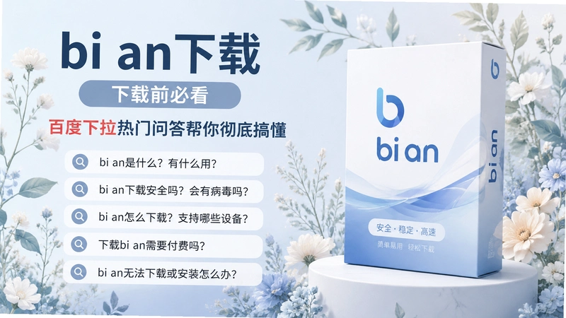 bi an����,�˰�����ǰ�ؿ��ٶ����������ʴ���㳹�׸㶮