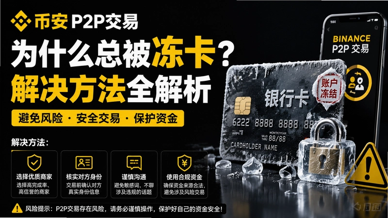 bi anP2P,�Ұ�P2P����Ϊʲô�ܱ��������������ȫ����