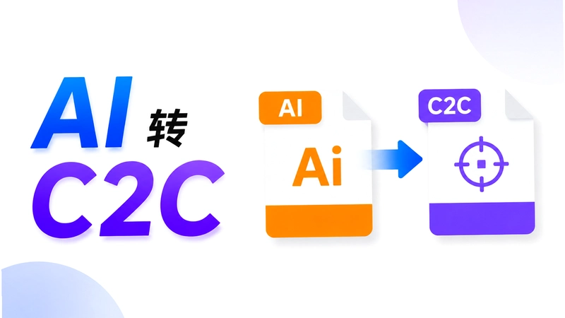 Ϊʲô�Ұ�C2C��˻𱬣��������űؿ�����