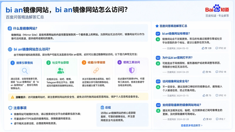 bi an������վ,bi an������վ��ô���ʣ��ٶ��ʴ�ѡ������