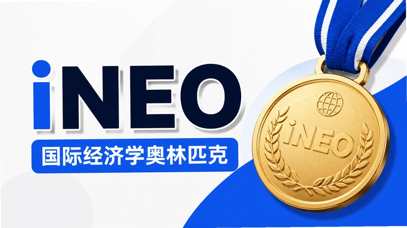 �Ұ�IEO�ܿ�ָ�ϣ���ȫ�ʴ�����ж��Ƿ�ֵ�ò���