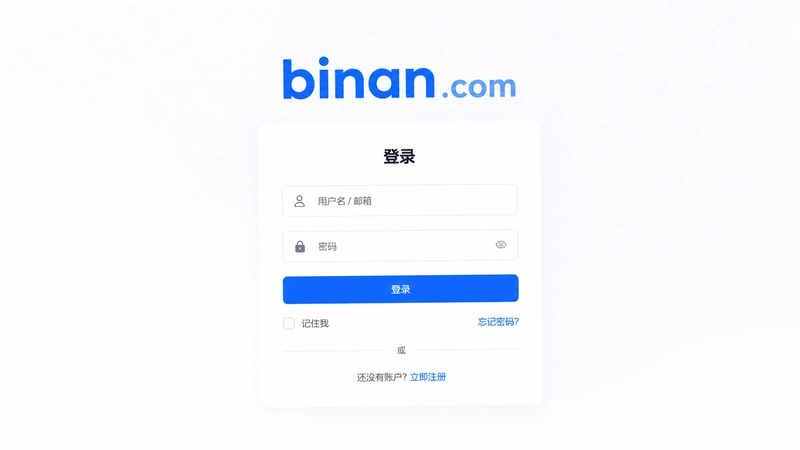 binan.com��¼��ʧ�ܣ������ʴ�����ҵ�ԭ��