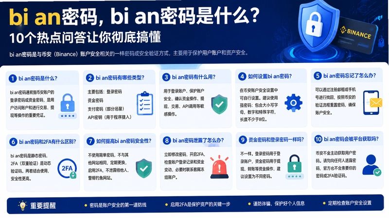 bi an����,bi an������ʲô��10���ȵ��ʴ����㳹�׸㶮