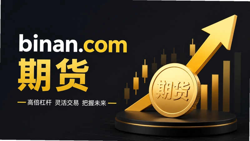 binan.com�ڻ��ʴ𣺱��ֺ���η�����