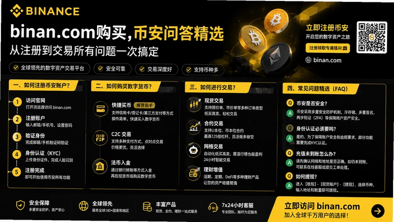 binan.com����,�Ұ��ʴ�ѡ ��ע�ᵽ������������һ�θ㶨