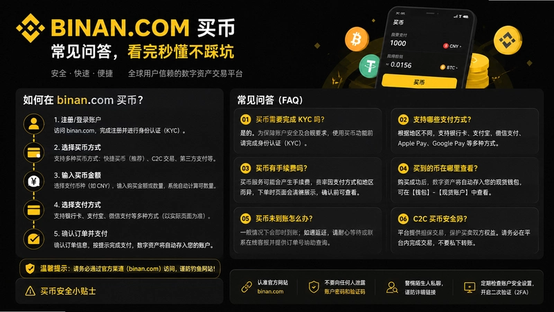 binan.com���,binan.com��ҳ����ʴ𣬿����붮���ȿ�