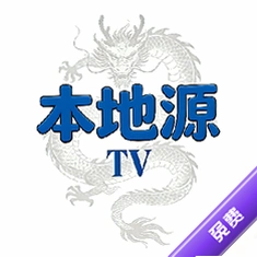 ����ԴTV���Ӱ�ٷ�����v3.6.8