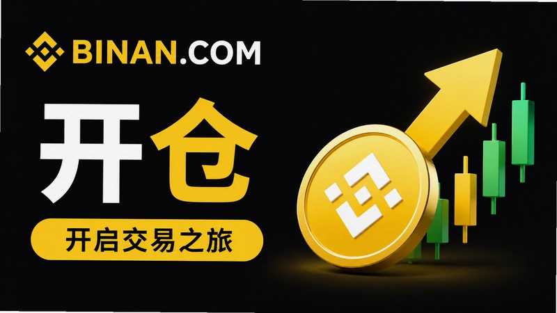 binan.com������ôѡ���ʴ�ѡ���㲻�ٴ���