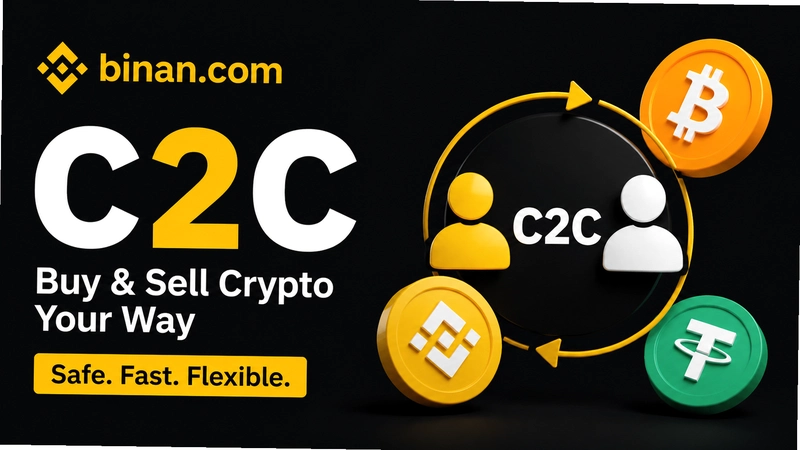 binan.com C2C�ٶ����������ʴ� ��ȫ������ô��������