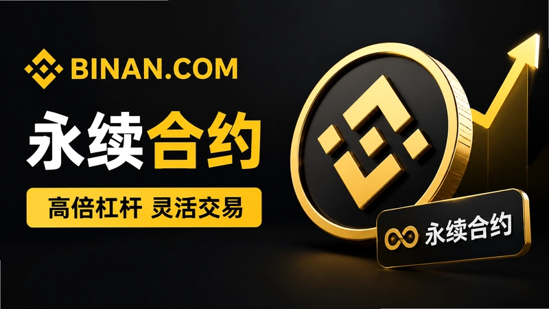 binan.com������Լ��ô���ף���ʵ���ʴ���