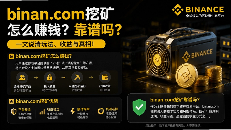 binan.com�ڿ�,binan.com�ڿ���ô׬Ǯ���������ʴ�����