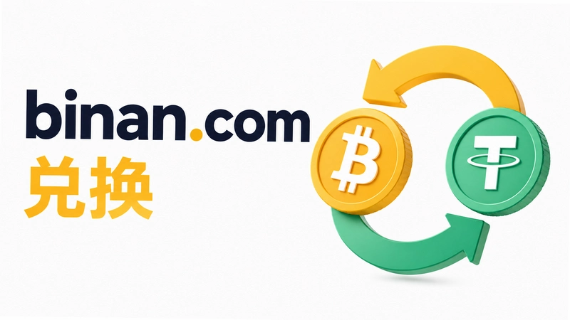 binan.com�һ���ȫ���ʴ𻷽ڱܿ�ָ��