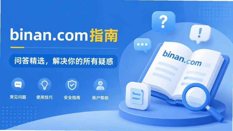 binan.comָ��,binan.comָ�ϣ��ʴ�ѡ�������������ɻ�