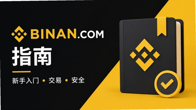 binan.comָ�ϣ��ʴ�ѡ�������������ɻ�