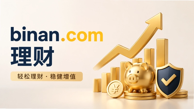binan.com���ƿ����� ����������Ͷ�ʽ���