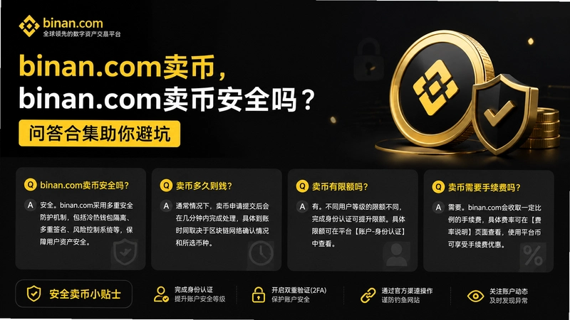 binan.com����,binan.com���Ұ�ȫ���ʴ�ϼ�����ܿ�