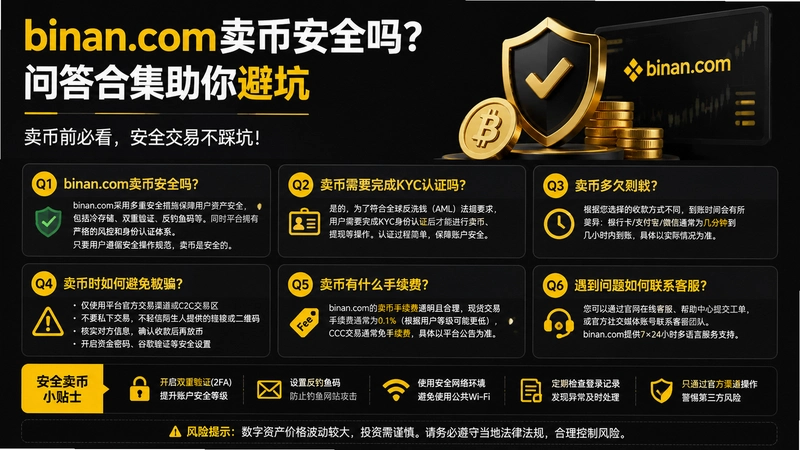 binan.com����,binan.com���Ұ�ȫ���ʴ�ϼ�����ܿ�