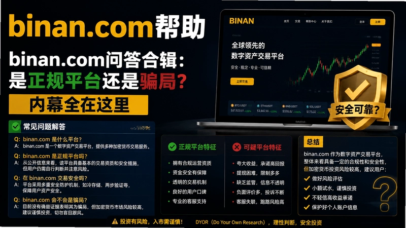 binan.com����,binan.com�ʴ�ϼ���������ƽ̨����ƭ�֣���Ļȫ������