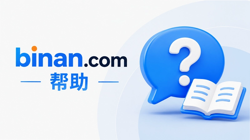 binan.com�ʴ�ϼ���������ƽ̨����ƭ�֣���Ļȫ������