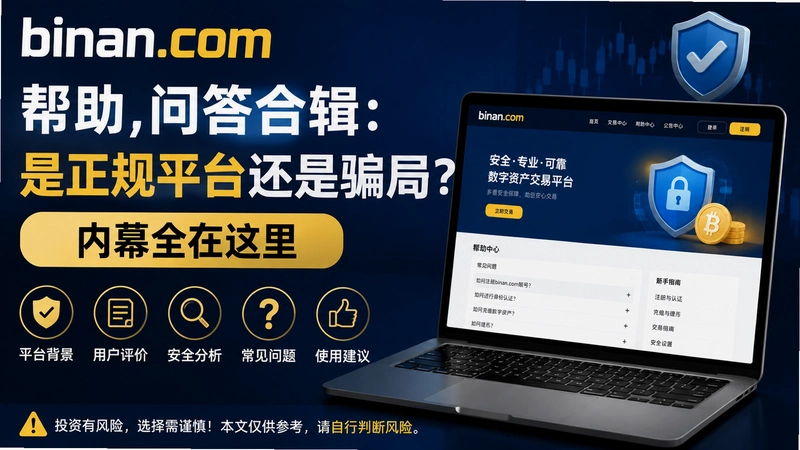 binan.com����,binan.com�ʴ�ϼ���������ƽ̨����ƭ�֣���Ļȫ������