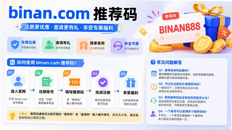binan.com�Ƽ���,binan.com�Ƽ�����ô�ã�����������ؿ�