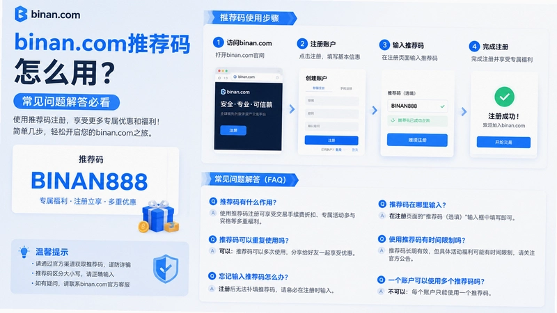 binan.com�Ƽ���,binan.com�Ƽ�����ô�ã�����������ؿ�
