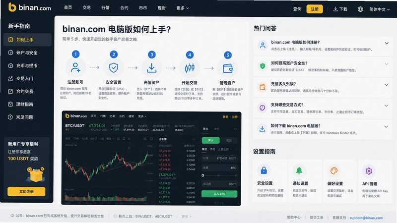 binan.com���԰�,binan.com���԰�������֣������ʴ�����ָ��