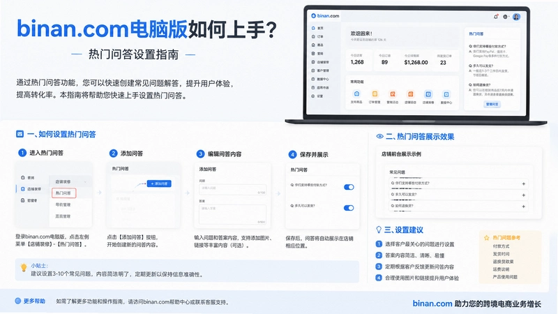 binan.com���԰�,binan.com���԰�������֣������ʴ�����ָ��